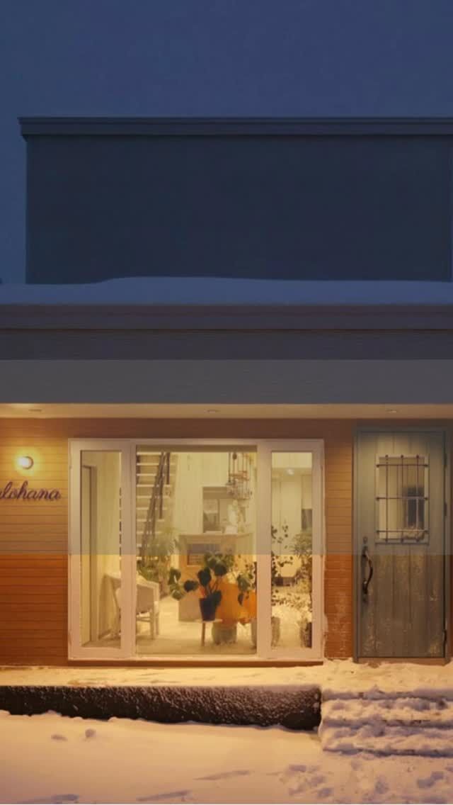 ROOM TOUR
美容室「alohana hair works」は建物の開放感や内装、断熱性能も魅力／千歳・生杉建設

アンティークな玄関ドアと大きな窓。マリン灯の光が雪を照らす可愛らしいヘアサロン。2023年9月に完成した千歳市内の美容室「alohana hair works」を紹介します。

設計施工は千歳市の生杉（いけすぎ）建設。1978年創業で、戸建て住宅だけでなく、公共施設や店舗なども幅広く手がけています。

┈┈┈┈┈┈┈┈┈┈┈┈┈┈┈
もっと移住事例を読みたい方は↓↓↓

📣Webサイト『北海道に移住して家を建てる｜iezoom移住版』は @iezoom_ijuのプロフィール欄URLからご覧ください

【移住ストーリー】からご覧いただけます。
┈┈┈┈┈┈┈┈┈┈┈┈┈┈┈
#北海道移住
#千歳市
#生杉建設
#alohana hair works
#店舗開業
#ヘアサロン開業
#移住生活
#移住ライフ
#北海道の暮らし
#地方移住
#田舎暮らし
#自然が好き
#iezoom
#いえズーム移住版
#hokkaido
#immgiration