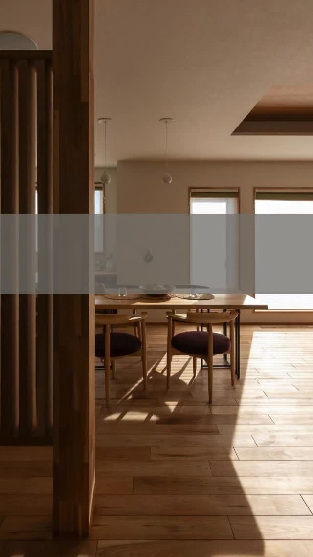 ROOM TOUR
２拠点生活を楽しむセカンドハウス　北海道苫小牧市Oさん／シノザキ建築事務所　

太平洋の明るい青空の下、丘の上の住宅街を進んだ先にOさんの新居があります。外壁には屋久島地杉の板張りを採用。ソーラーパネルを搭載した三角屋根の平屋建て。ウッドデッキ下の勾配に積んだ石垣も良い雰囲気です。

東京生まれ・東京育ちのOさんは63歳。都内に住まいを構えていますが、2024年11月、北海道苫小牧市に念願のセカンドハウスを実現しました。設計・施工を担当したのは札幌のシノザキ建築事務所です。

バイオテクノロジーの分野で長年研究職や教職に携わり、現在も大学の医学部で実験をサポートしながら、東京の自宅と苫小牧のセカンドハウスを行き来する生活が始まったばかりです。

オーナー様の声💭
Ｏさんは「世代を超えて長く使っていける家には愛着が湧くし費用を掛ける意味がある。手入れをしながら大切にしていきたい。今後は月の半分を東京で、半分を苫小牧・ウフイヌプリの家で過ごしながら四季を通じてアウトドアを楽しみたい」とも話してくれました。

┈┈┈┈┈┈┈┈┈┈┈┈┈┈┈
もっと移住事例を読みたい方は↓↓↓

📣Webサイト『北海道に移住して家を建てる｜iezoom移住版』は @iezoom_ijuのプロフィール欄URLからご覧ください

【移住ストーリー】からご覧いただけます。
┈┈┈┈┈┈┈┈┈┈┈┈┈┈┈
#北海道移住
#苫小牧市
#シノザキ建築事務所
#二拠点生活
#エコハウス
#高断熱高気密
#セカンドハウス
#ソーラーパネル
#平屋
#吹上天井
#移住生活
#移住ライフ
#北海道の暮らし
#地方移住
#田舎暮らし
#自然が好き
#iezoom
#いえズーム移住版
#hokkaido
#immgiration