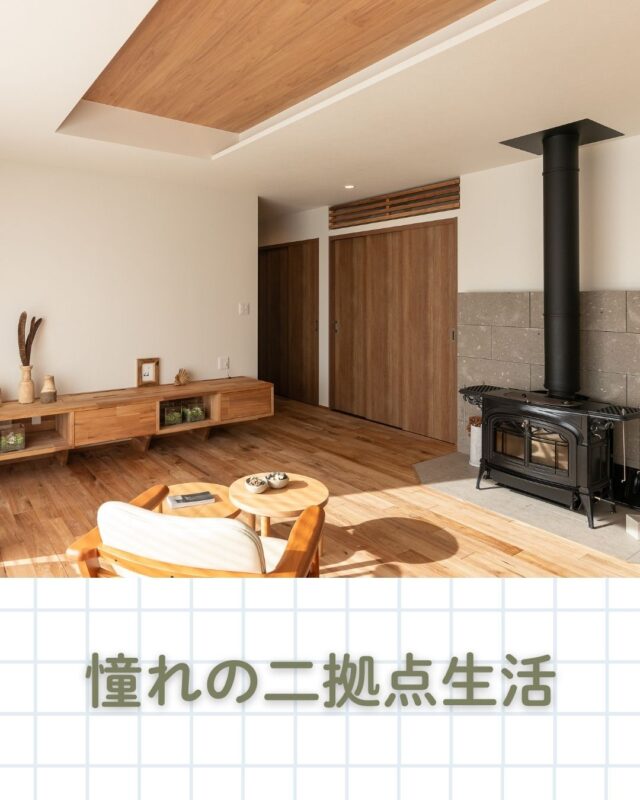 憧れの二拠点生活✈

「都会」と「自然」どちらも楽しむ暮らし方。
最近注目されている 二拠点生活。
平日は仕事のある街で暮らし、週末は自然のある場所でゆったり過ごす。
そんな新しい暮らし方を実際の事例と一緒にご紹介します🏡

①シノザキ建築事務所/Oさん
②光輝建設/Sさん
③小岩組/Yさん

👉 北海道での移住・家づくり情報はプロフィールから

┈┈┈┈┈┈┈┈┈┈┈┈┈┈┈
もっと移住事例を読みたい方は↓↓↓

📣Webサイト『北海道に移住して家を建てる｜iezoom移住版』は @iezoom_ijuのプロフィール欄URLからご覧ください

【移住ストーリー】からご覧いただけます。
┈┈┈┈┈┈┈┈┈┈┈┈┈┈┈
#iezoom
#いえズーム移住版
#東川町
#網走市
#苫小牧市
#北海道移住